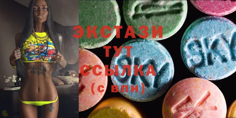 ЭКСТАЗИ 280 MDMA  Железногорск 