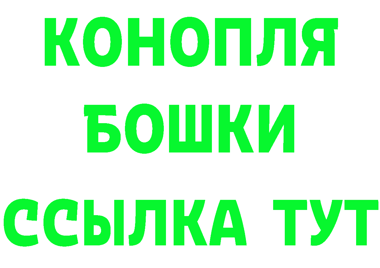 Кетамин VHQ ТОР shop ОМГ ОМГ Железногорск