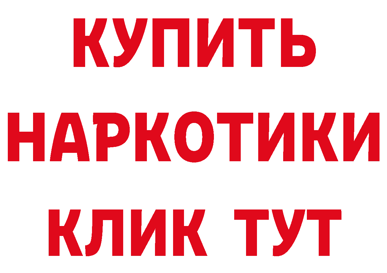 Бутират оксана вход дарк нет кракен Железногорск