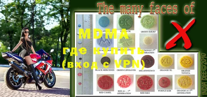 ОМГ ОМГ онион  Железногорск  MDMA Molly 